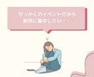 お客様の目をひくPOP作成します イベント出店の際に使用するPOPの制作をします イメージ2