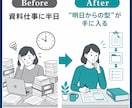 資料作成と情報整理、AIで時短する術教えます NotebookLMで資料の山が「使える形」に変わる90分 イメージ5