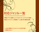 専門性と信頼度の高いエンタメな文章を執筆します 信頼＝集客力アップ！10記事まとめてのご購入で更にお得！ イメージ6