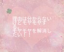 シアワセになるためのメッセージを伝えます あなたがシアワセになるためにやった方がいい事 イメージ5