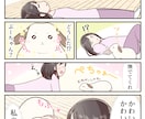 実績多数あり！パっと目に止まるLP漫画描きます 導入部分や説明部分に最適！漫画で分かりやすく伝えます！ イメージ4