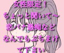 とにかくちょっと聞いてほしいなど、お話ききます ちょっと聞いて欲しいんだけど～ 愚痴 相談 恋バナ なんでも イメージ1