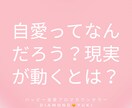 自愛アロマカウンセラーがお悩み相談承ります ネガティブな感情を潜在意識から手放して現実を動かそう❗️ イメージ2