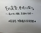 なぜ売れないのか分からない広告をプロ目線で整えます 不動産・高単価商品が中心。買いたい理由が伝わる文章に改善。 イメージ1