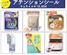 Amazonや楽天の商品画像やバナーを制作致します 物販 / 商品ページ / 商品カタログ / ECモール イメージ9