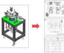3Dデータから2D加工図面を作成します 機械加工・製造向け図面作成対応 イメージ3