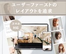 SEO歴５年！集客に強いホームページを制作します SEO対策された高品質なホームページを作成したい方へ！ イメージ3