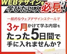 結果重視のバナー制作いたします 「かっこいい」「おしゃれ」は卒業。修正回数無制限だから安心。 イメージ5