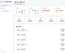請求・見積・納品書の作成アプリを提供します スマホでも使える！中小企業向け書類管理作成アプリ イメージ2