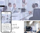 WIXで低価格で、高品質なサイトを作成致します 自分でサイトを作れない方向けに格安で、お届け致します。 イメージ2