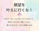 波動チューニング　負の連鎖リセットします 引き寄せられず悪化、金銭面での不安、運気低迷から救います！ イメージ1