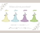ウェルカムスペースドレス色当てイラストを作成します 【5組様限定価格】デザイン・ドレスカラーなど、変更可能です！ イメージ9
