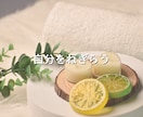 ３０分チャット⭐文字で吐き出すデトックス⭐癒します 【チャット】デトックス⭐あなたの安心空間⭐心が楽になる体験を イメージ8