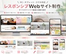 8年✨体験！SEO対策/反応型デザインで製作ます React・Nextで魅力的で洗練されたLP/HPを製作✨ イメージ9