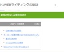 SEOに頼らないブログ構築2022年版解説します 【お詫び】ご購入後48時間以内のご連絡ができませんでした イメージ3
