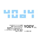 完全オリジナルのロゴマークお作りします ポップで普遍的!商用可能なオリジナルロゴ! イメージ2