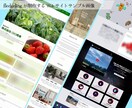 夢をカタチに！はじめてのホームページを作成します 起業開業／中小企業／個人事業主など、HPが必要な方へ格安で！ イメージ4