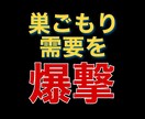 ド素人が巣ごもり中に稼いだ集客不要アフィリ教えます 成果の出ない❝コツコツ❞も稼げない『裏技』もウンザリな人へ… イメージ2
