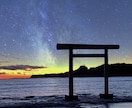 あなたの未来・相手の気持ち 霊感・霊視で鑑定します あの人の本音に霊視でアクセス✧視えた全てをお伝えします イメージ4