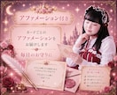 プリンセスオラクルで今のあなたへメッセージ届けます 心の中のプリンセスを目覚めさせるカード イメージ8
