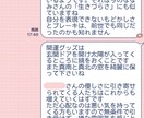 チャネリング霊視から「あなただけの開運」に導きます あなたの守護霊様と繋がって、ヒーリングしながら気を整えます イメージ4