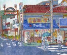 パンフレットフリーペーパーのイラストを作成します 透明水彩を使った手描きイラスト イメージ6
