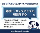 LP・特設ページを追加！既存デザインに馴染ませます 現サイトの雰囲気を壊さず「あと1ページ欲しい」をプロが実現！ イメージ10