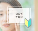 プチプラ、若見え、フルメイク、カンタンに教えます メイクの基礎教えます、手持ちプチプラアイテムで仕上がりに差 イメージ3