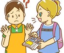 英語を日本語に翻訳します 600文字を1000円でお届け！ イメージ2