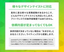 業界経験多数のデザイナーがバナー画像をお作りします どんなテイストでもお任せください イメージ3
