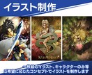 キャラクターデザイン・イラスト制作をいたします 商用利用可「キャラデザ、背景、挿絵なんでもご相談下さい」 イメージ3