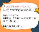 記事制作いたします 金融・美容・恋愛分野の読みやすい記事を執筆します イメージ3