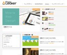 HTML/CSSコーディング代行致します PSDからHTML/CSSコーディング代行致します。 イメージ5
