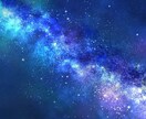 大安×大明日×一粒万倍日｜霊視・ヒーリングします 願いが叶う未来へ心と運気を整えます イメージ1