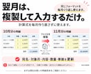 毎月使える請求明細のExcelを作ります 今の書式に合わせて、数量と単価から自動計算 イメージ5