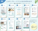 Canvaで使えるLPテンプレートを販売します セミナー・講座向け｜スマホファーストLP イメージ2