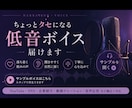 丁寧なナレーション録音をお届けします 聞きやすく温かみのある声でお届けします イメージ1