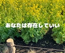 1分からOK！メンタル疾患当事者が相談に乗ります 気分変調症の私があなたに寄り添います。 イメージ3
