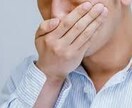 女性に嫌われない口臭予防策を教えます 密かに嫌われないための方法を公開します イメージ1