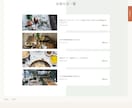 STUDIO｜カスタムデザインのサイト制作します 短納期でお洒落なWebサイトを提供。 イメージ5
