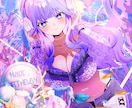 修正無し特別価格でイラストリクエスト承ります リピーター様専用プランになります! イメージ2