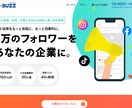 開業したての方専用！ホームページを格安で作ります 1週間で納品！誰でも自由に更新できるサイトを作ります。 イメージ3
