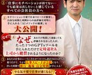 AIでコンセプトLP作成します 気合と根性は不要。質問に答えてボタン一つで出来上がる イメージ1
