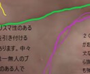 手相で視ます あなたの性格、才能、これからの事を手相で視ていきます。 イメージ1