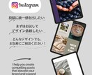 Instagramの投稿をデザインします まずは試せるインスタ投稿デザイン イメージ2