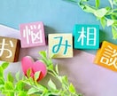 人間関係で悩んでいる方話を聴きます LINEで相談する気持ちで何でも吐き出してくださいね イメージ1