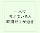 別れるか続けるか。この先の迷いを専門家が見極めます 現役カウンセラーが現状とこの先を分析しあなたの選択をサポート イメージ6