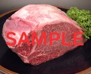 お肉の写真山ほどあります お肉の販売促進に！まとめてお安く提供します。 イメージ3