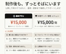 15000円でWordPressサイトを制作します スマホ対応・フォーム・SEO・7営業日納品込み イメージ5