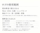 お店らしさが伝わる温かな手描きロゴを制作します 動物・人物・植物をモチーフに｜お店・ブランドの想いを形に イメージ9